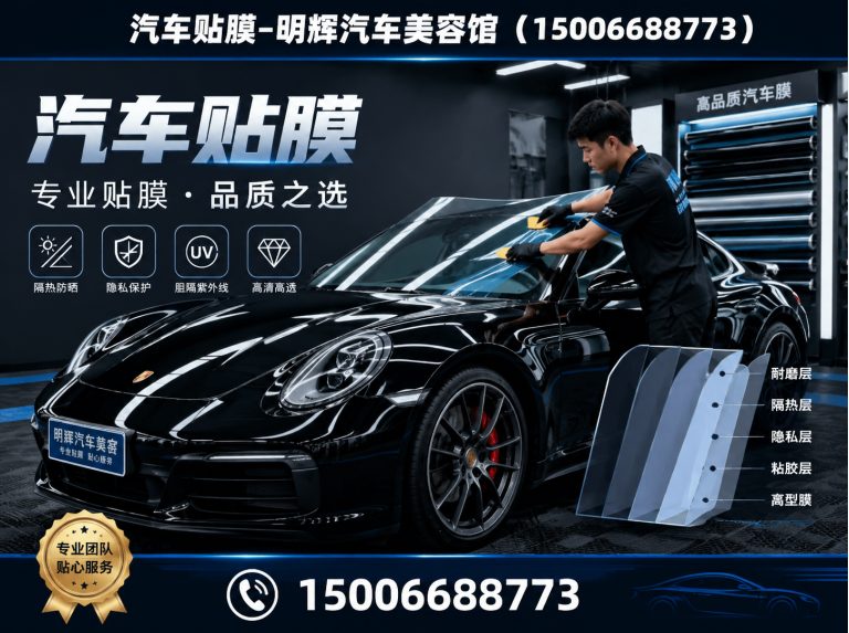 寒亭区全车隔热太阳膜展示图