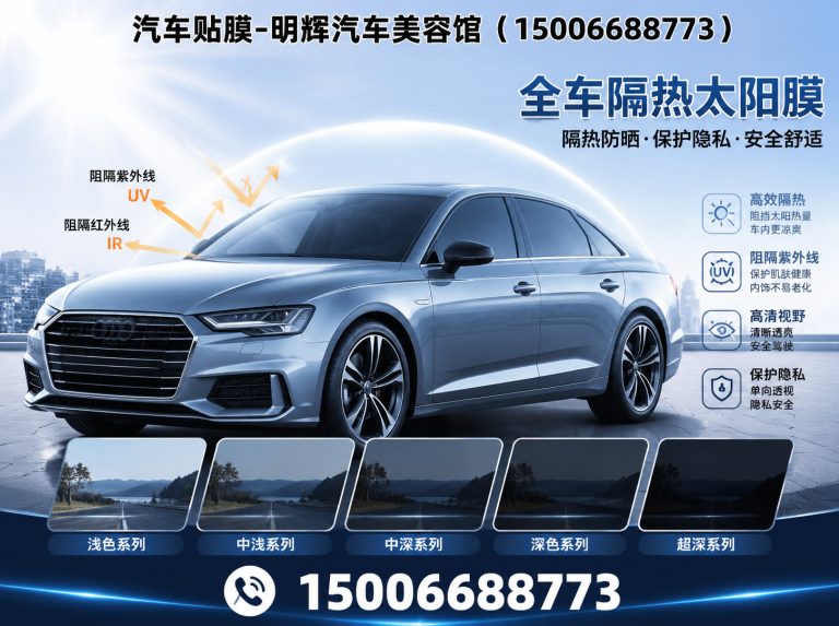 寒亭区车身改色贴膜展示图
