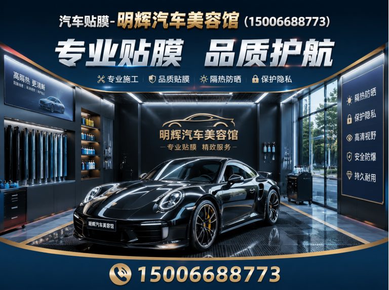 寒亭区TPU隐形车衣展示图